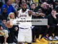 nba排名2019最新排名(nba排行2021)