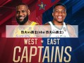 热火vs爵士(nba 热火vs爵士)