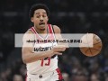 nba小牛vs热火(小牛vs热火第四场)