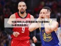 98篮球网nba录像回放像(98篮球网nba录像回放像2)